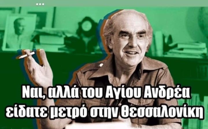 ω