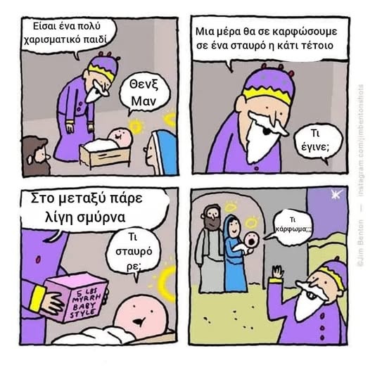 χ