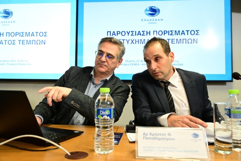 ΕΔΟΑΣΑΑΜ