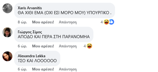 ε