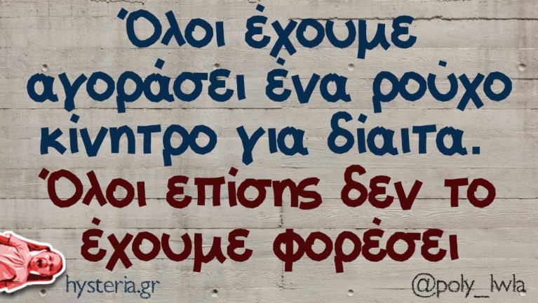 όλοι