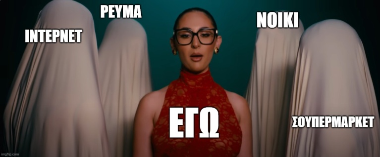 αστερομάτα