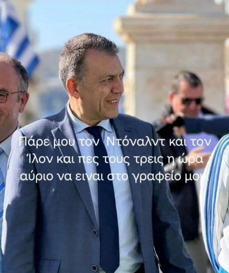 βρουτσης