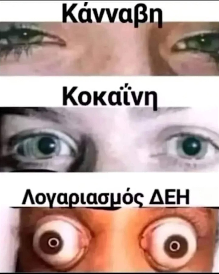 καναβη