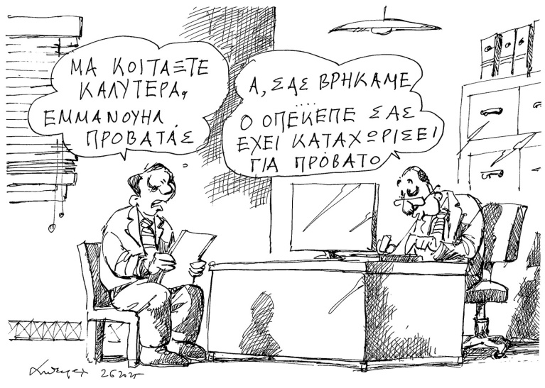 πετρουλάκης