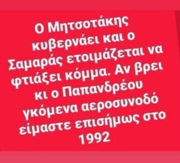 1992