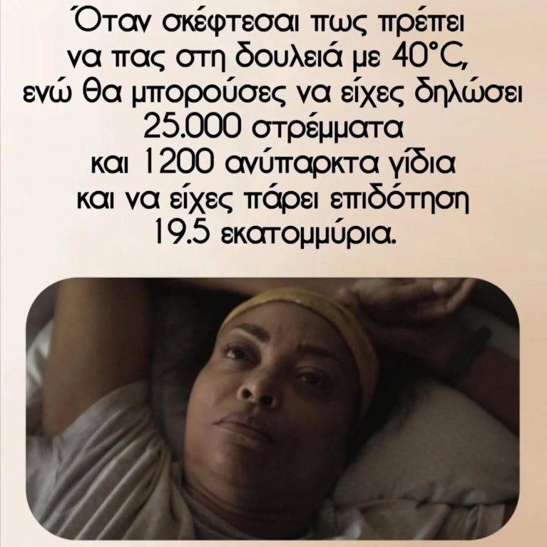 οπεκεπε
