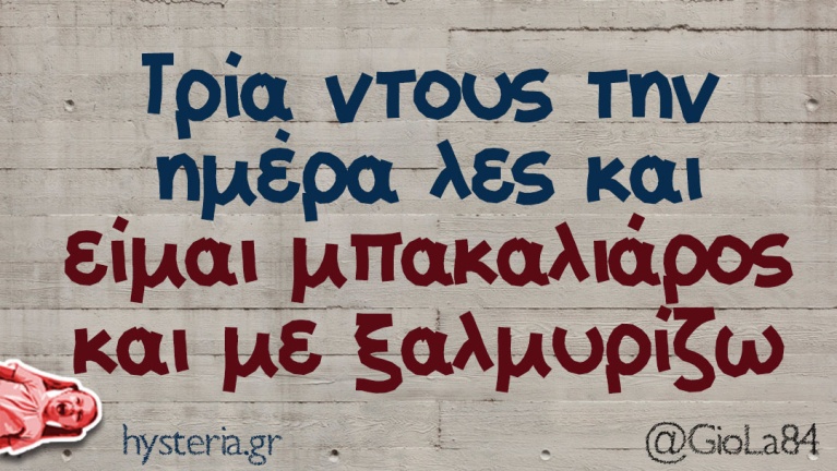 ντους