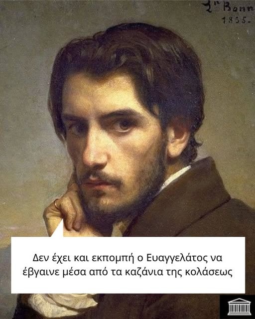 evag