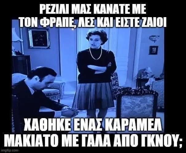 rezili