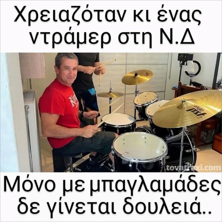 lov