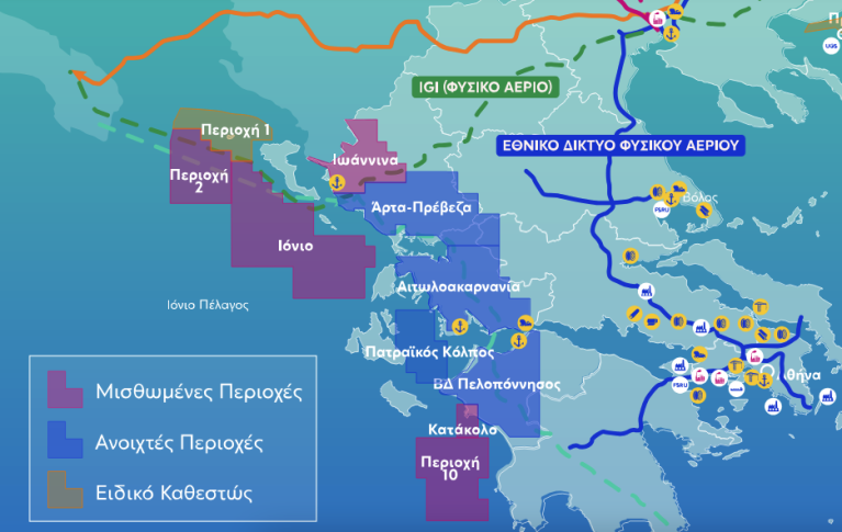 χαρτης