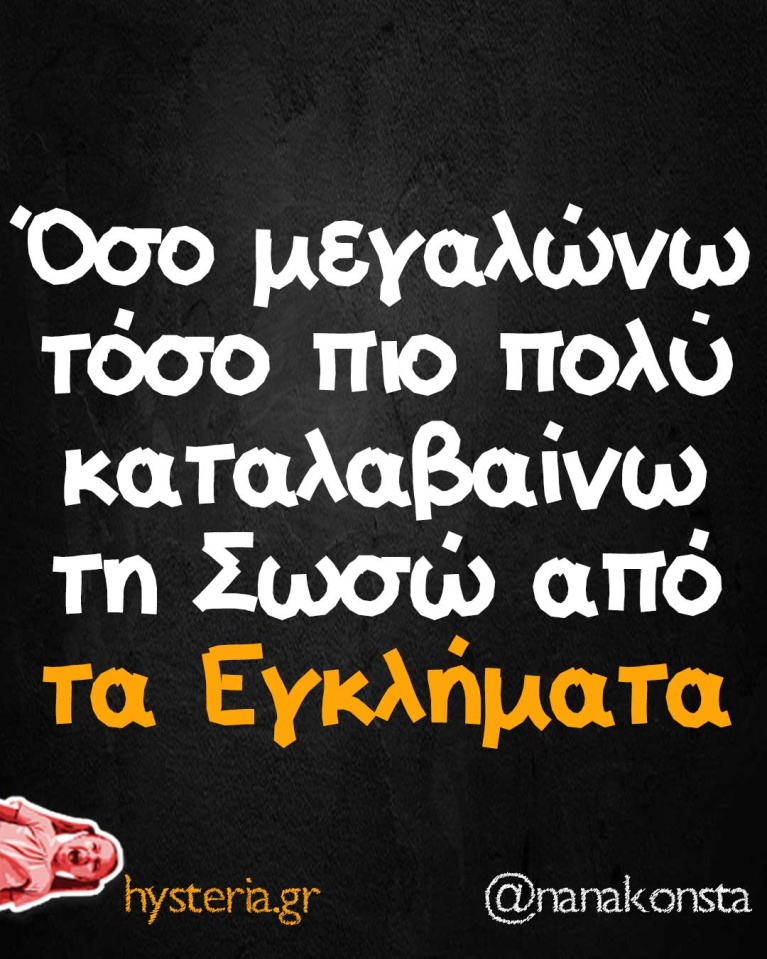 soso