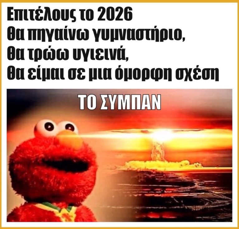 2026