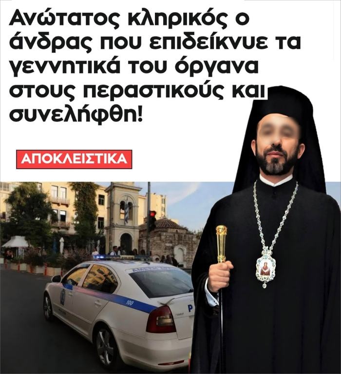 ανωτατος