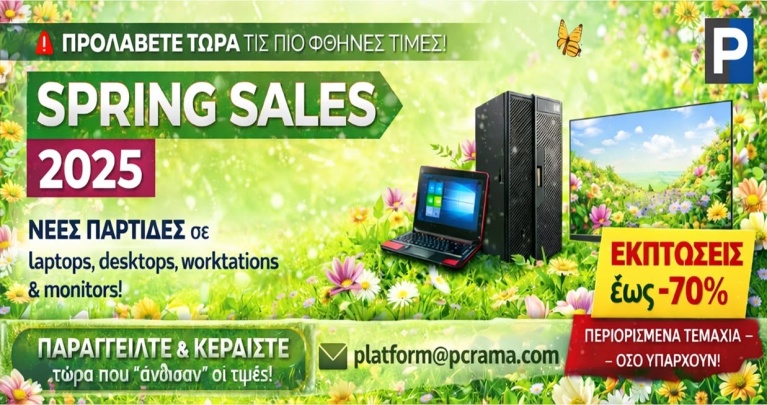 Spring Sales PCrama