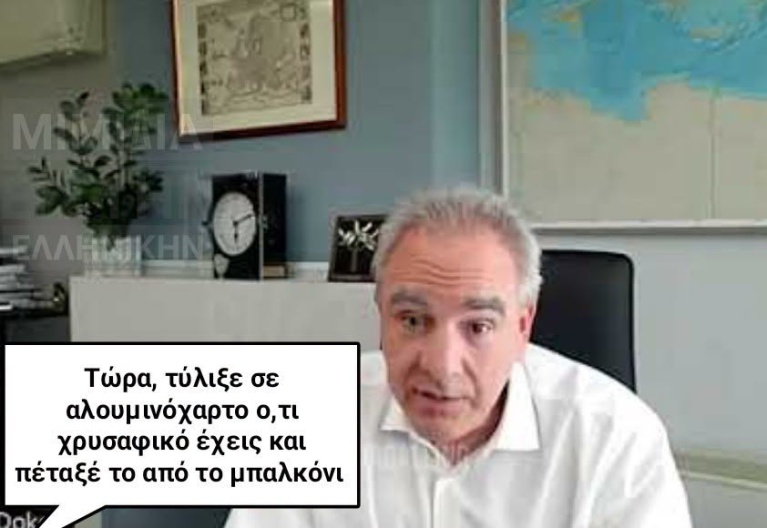 ντόκος