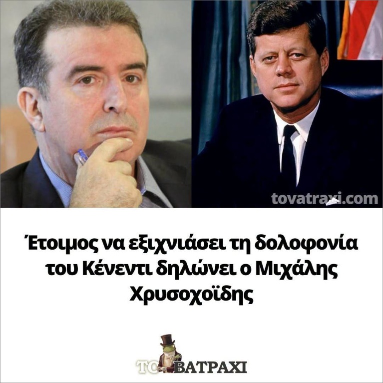κένεντι