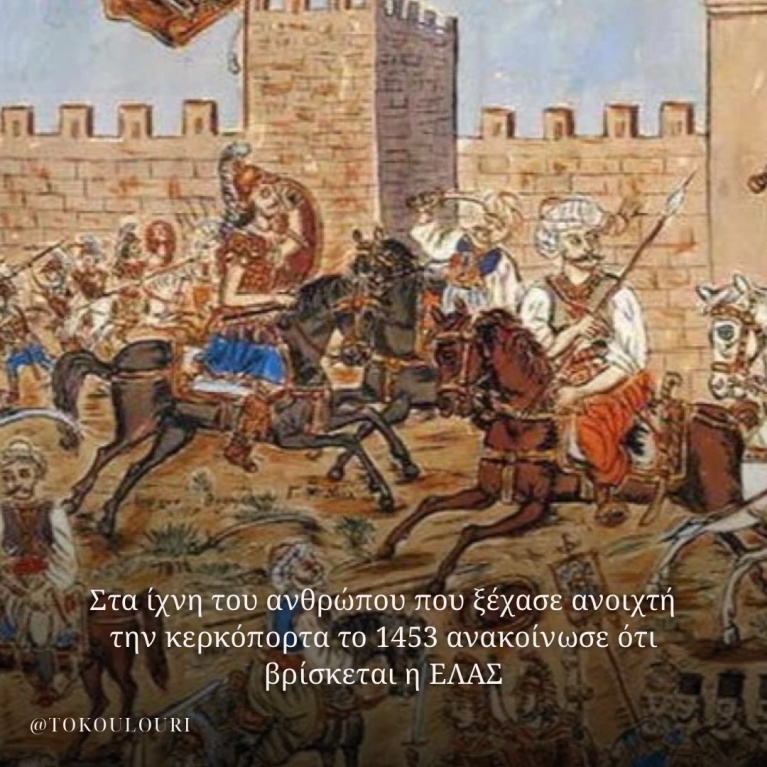κερκόπορτα