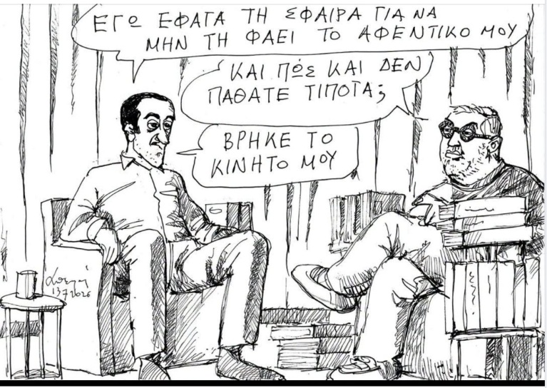 σκίτσο