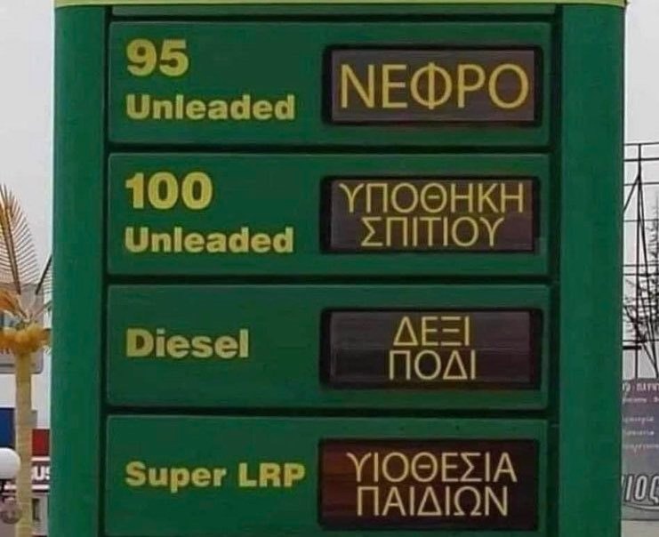 275418544_960209274628997_7954435486922601692_n.jpeg