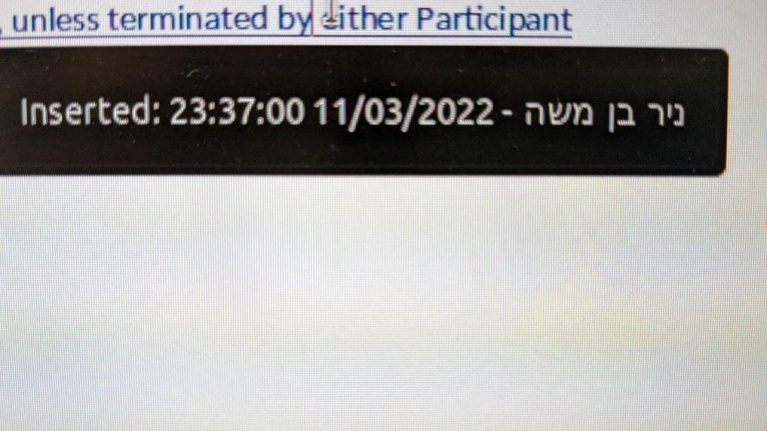 Απόσπασμα από το προσύμφωνο όπου φαίνεται το ηλεκτρονικό ίχνος του Νιρ Μπεν Μοσέ (στα εβραϊκά). 356361817_685375596938456_3149930064838152717_n.jpg