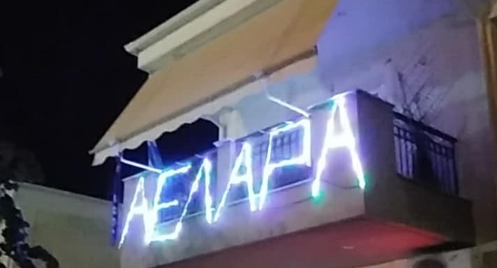 aelara.jpg