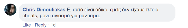 agiasmo.png