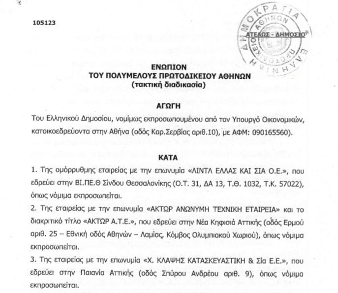 agogi1hselida.jpg