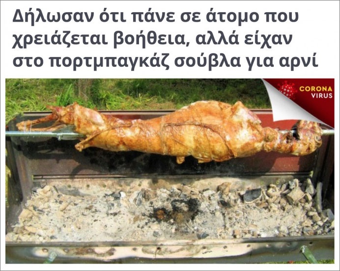 arni.jpg