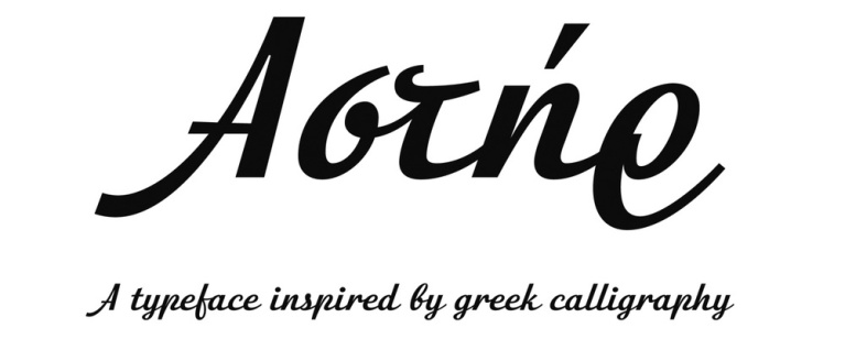 Γραμματοσειρά σχεδιασμένη στα πρότυπα των ελληνικών καλλιγραφικών γραμμάτων. cf_astir.jpg