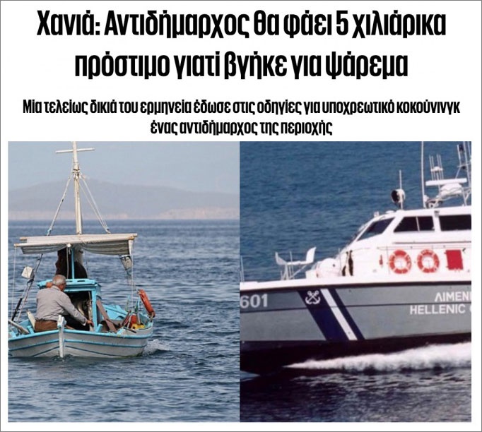 chania.jpg