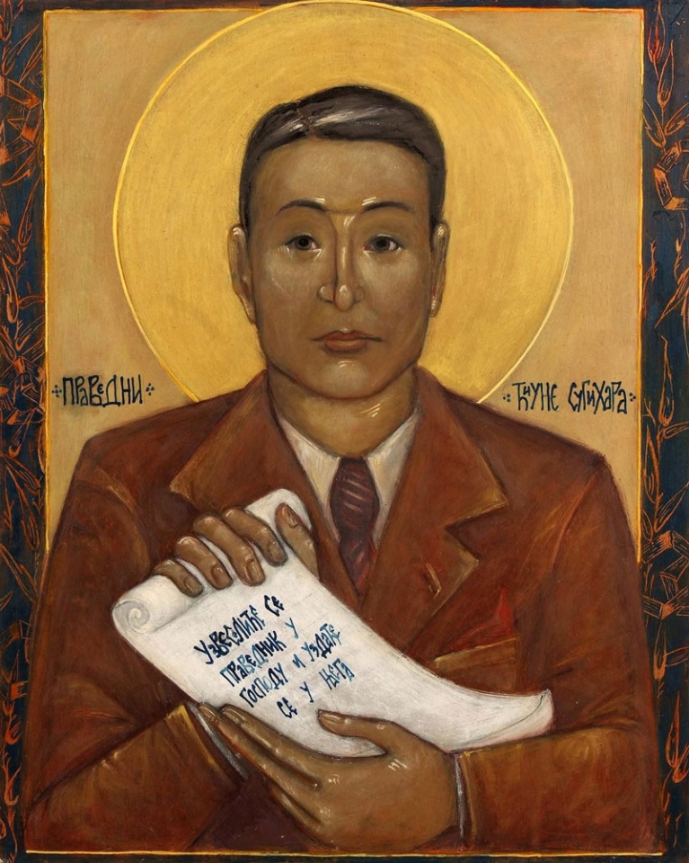 chiune_sugihara.jpg