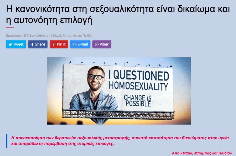 conversion_mumdad.jpg