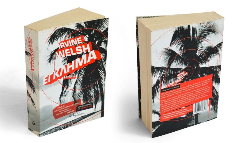 «Έγκλημα» του Irvine Welsh από τον Πάρη Κούτσικο για το Οξύ. crime_0287.a-1920x1322.jpg