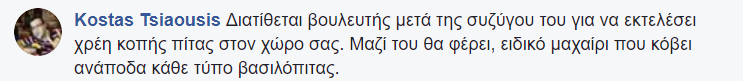 diatithetai.png