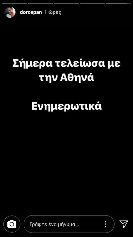 doros.jpg