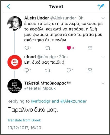 efood.jpg