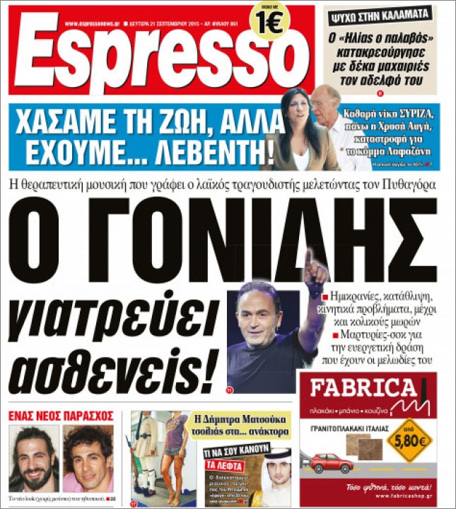 espresso.jpg
