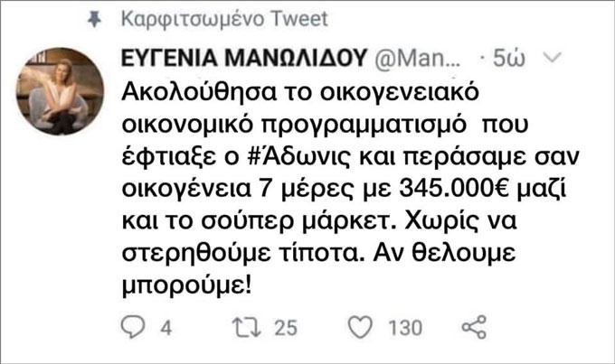 evgenia.jpg