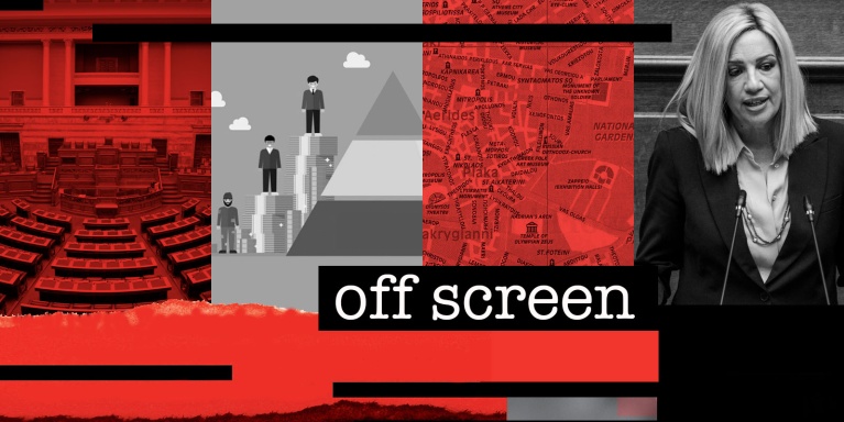 offscreen6.jpg