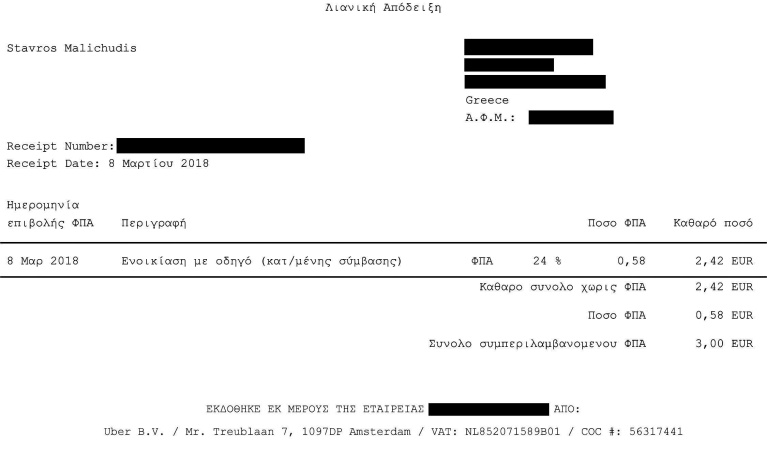invoice2.jpg