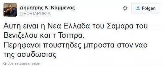 kammenos_1.png