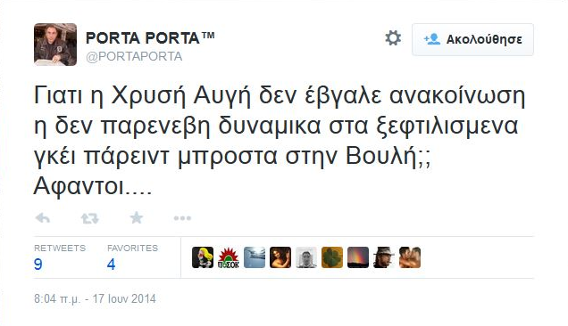 kammenos_3.png