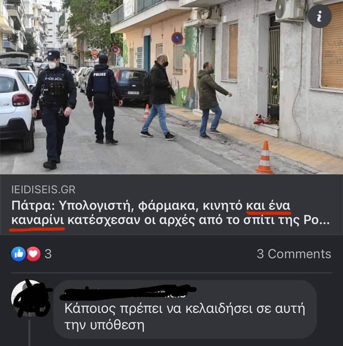 kanar.jpg