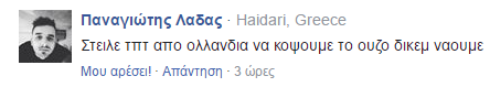 luben_1.png