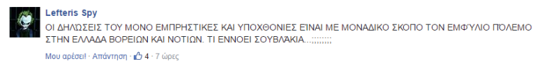 luben_2.png