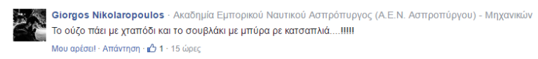 luben_4.png