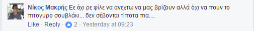 luben_7.png
