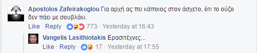 luben_8.png
